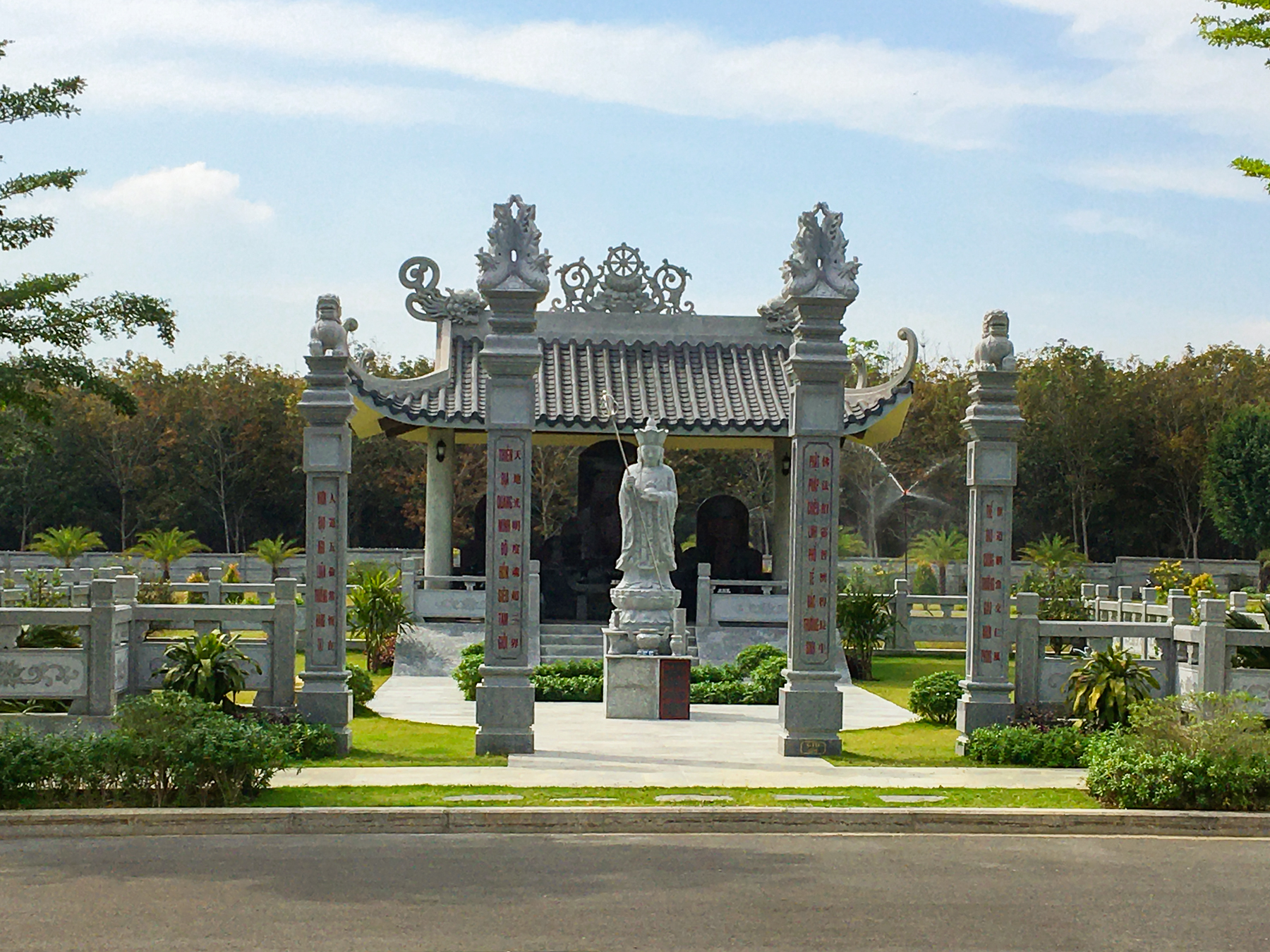 Mộ Gia Tộc