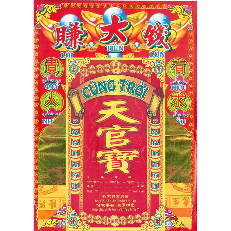 Cúng ngọc hoàng