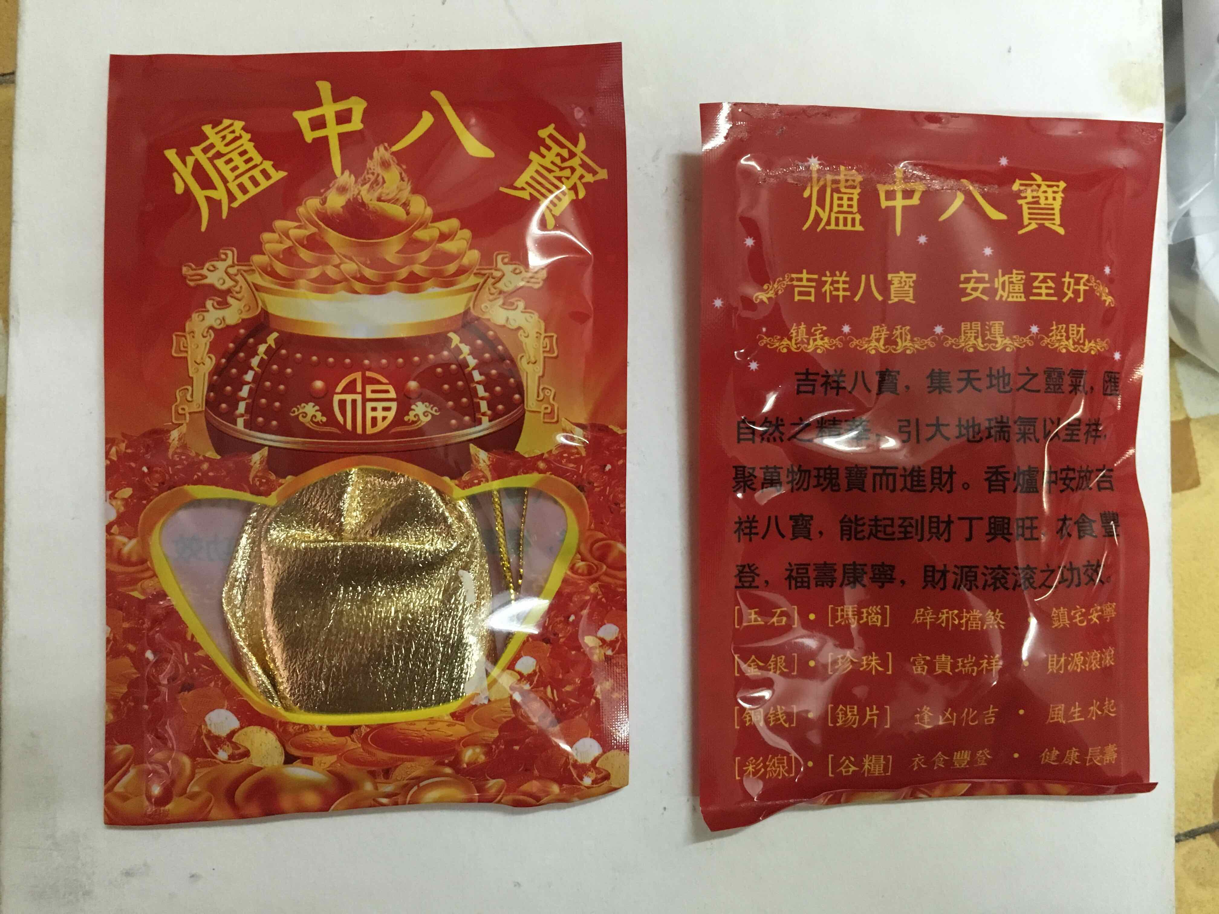 Cốt bát hương