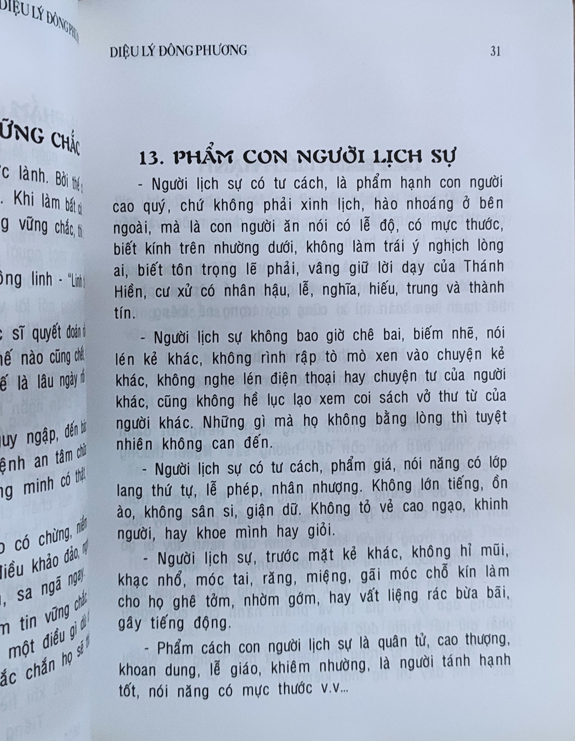 Diệu lý Đông phương
