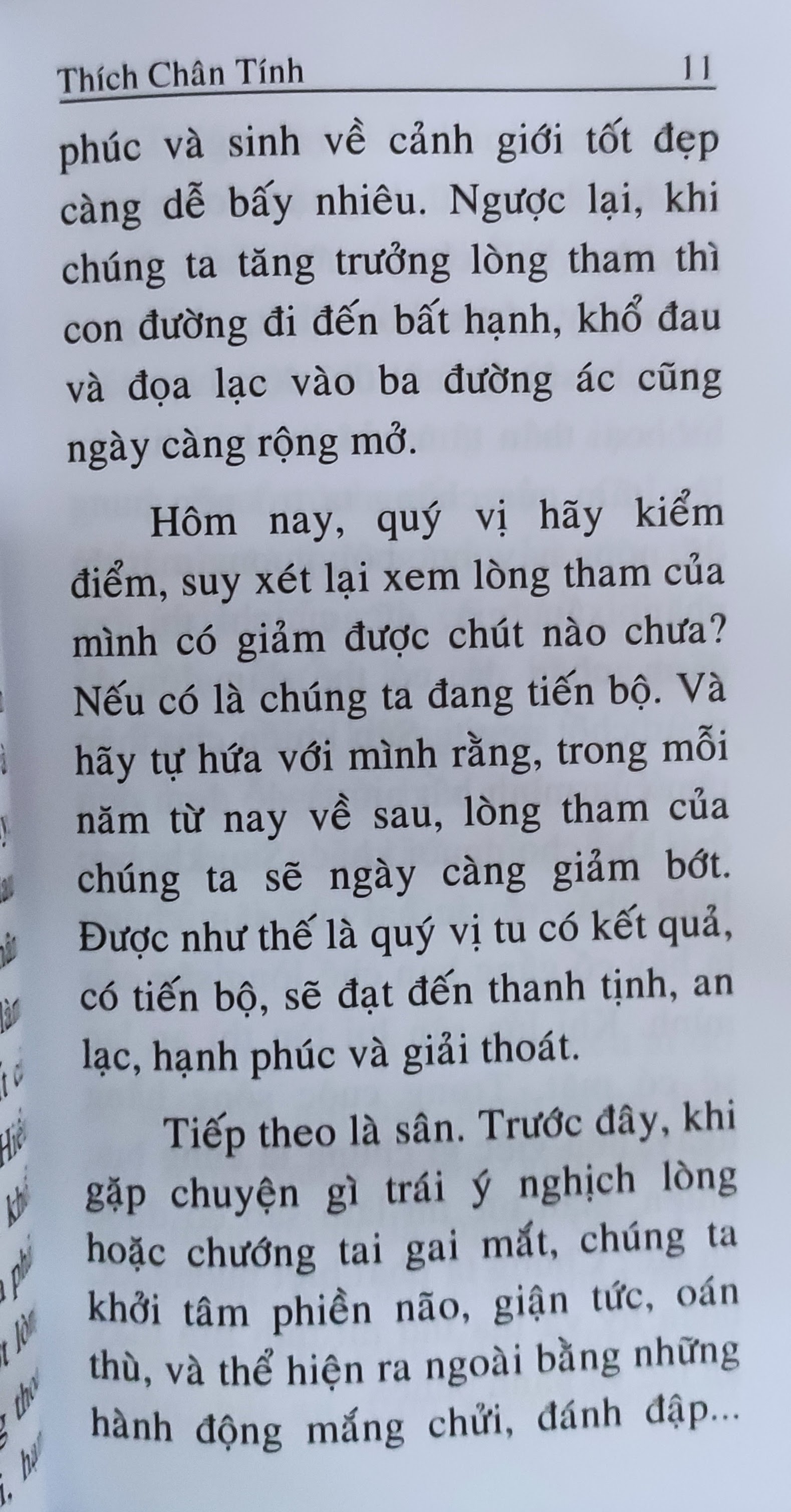 Nhìn lại