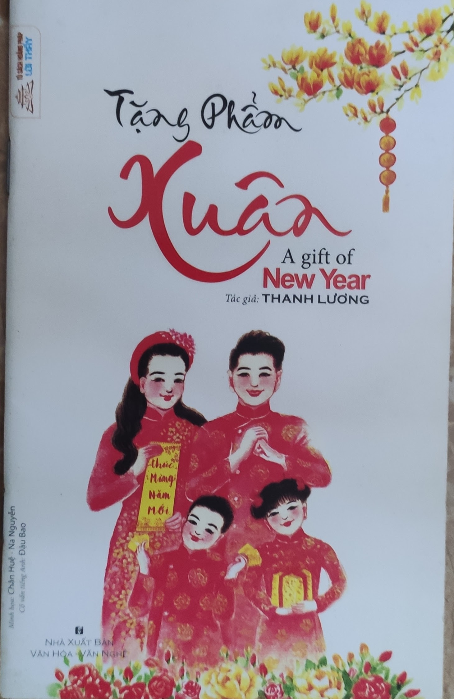 Tặng phẩm xuân
