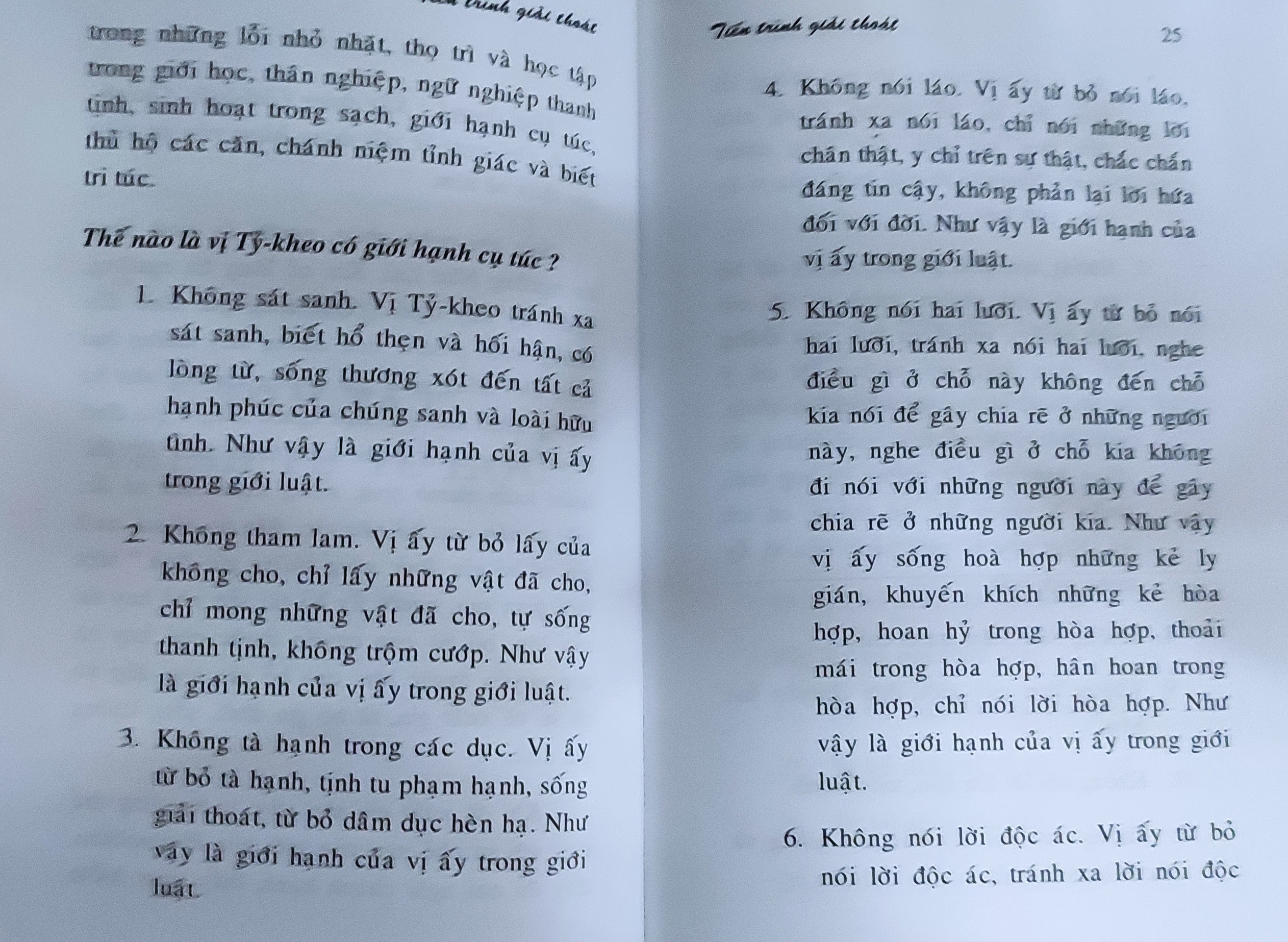 Tiến trình giải thoát